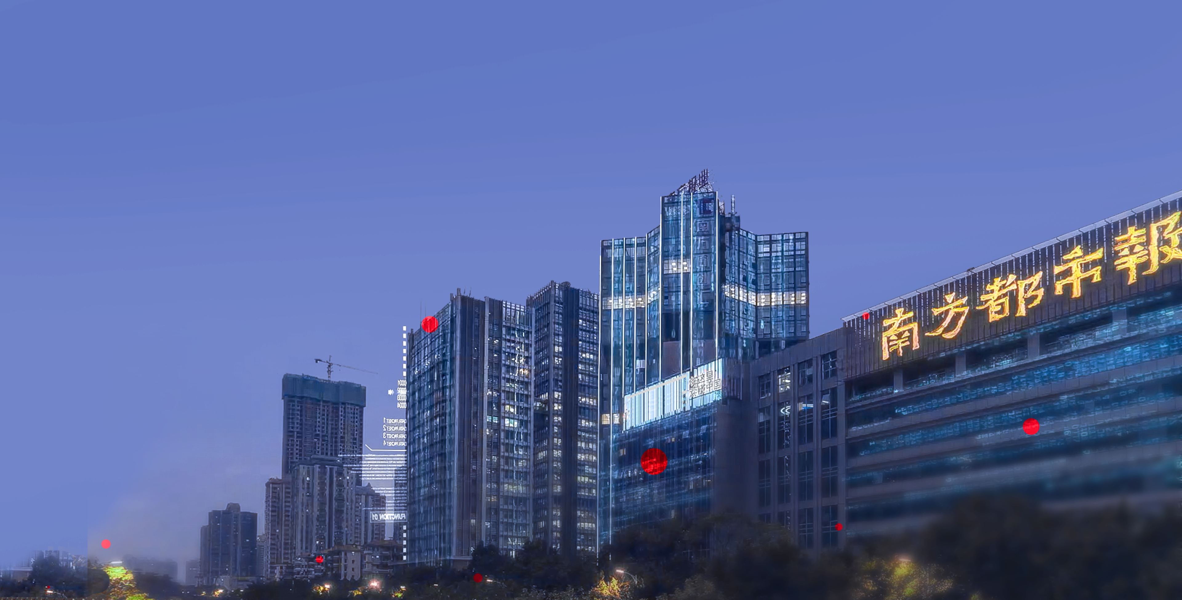 南都介绍-关于我们-南方都市报 做中国一流智库媒体