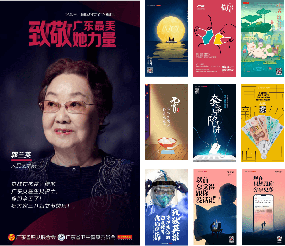产品与服务 南方都市报做中国一流智库媒体 产品与服务 南方都市报做中国一流智库媒体